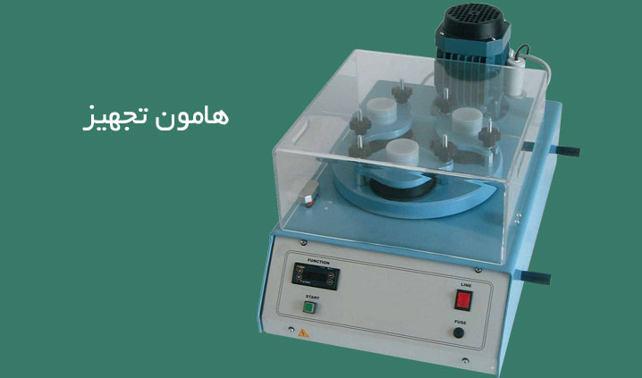توزیع کننده تجهیزات آزمایشگاهی